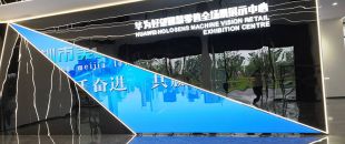 敢承諾5年質保？拆開LED會議平板，看防撞擊邊框+工業級芯片如何扛住暴力測試”