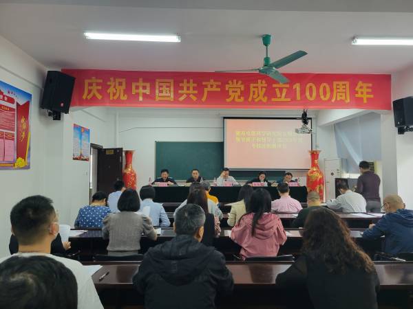 述職述廉交答卷，奮進啟航新征程|湖南電器科學研究院有限公司召開2021年領(lǐng)導班子及領(lǐng)導干部年度考核述職測評大會